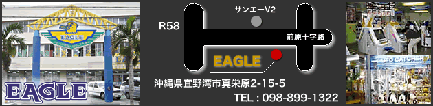 eagle