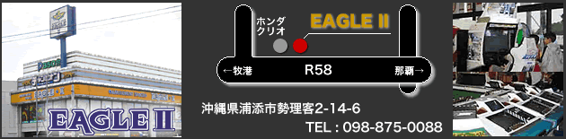 EAGLE2